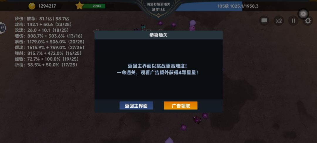 新手上路 3