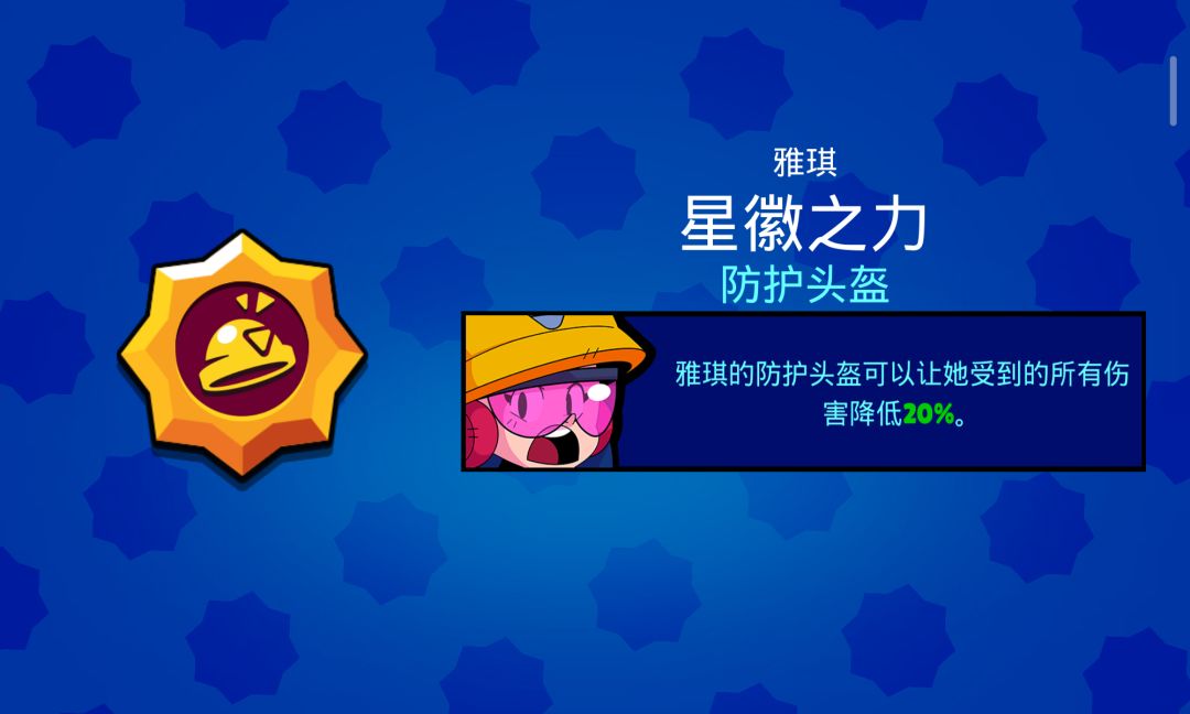 本来没有什么期望,点了一下出传奇了,兴奋死了,真不戳 2