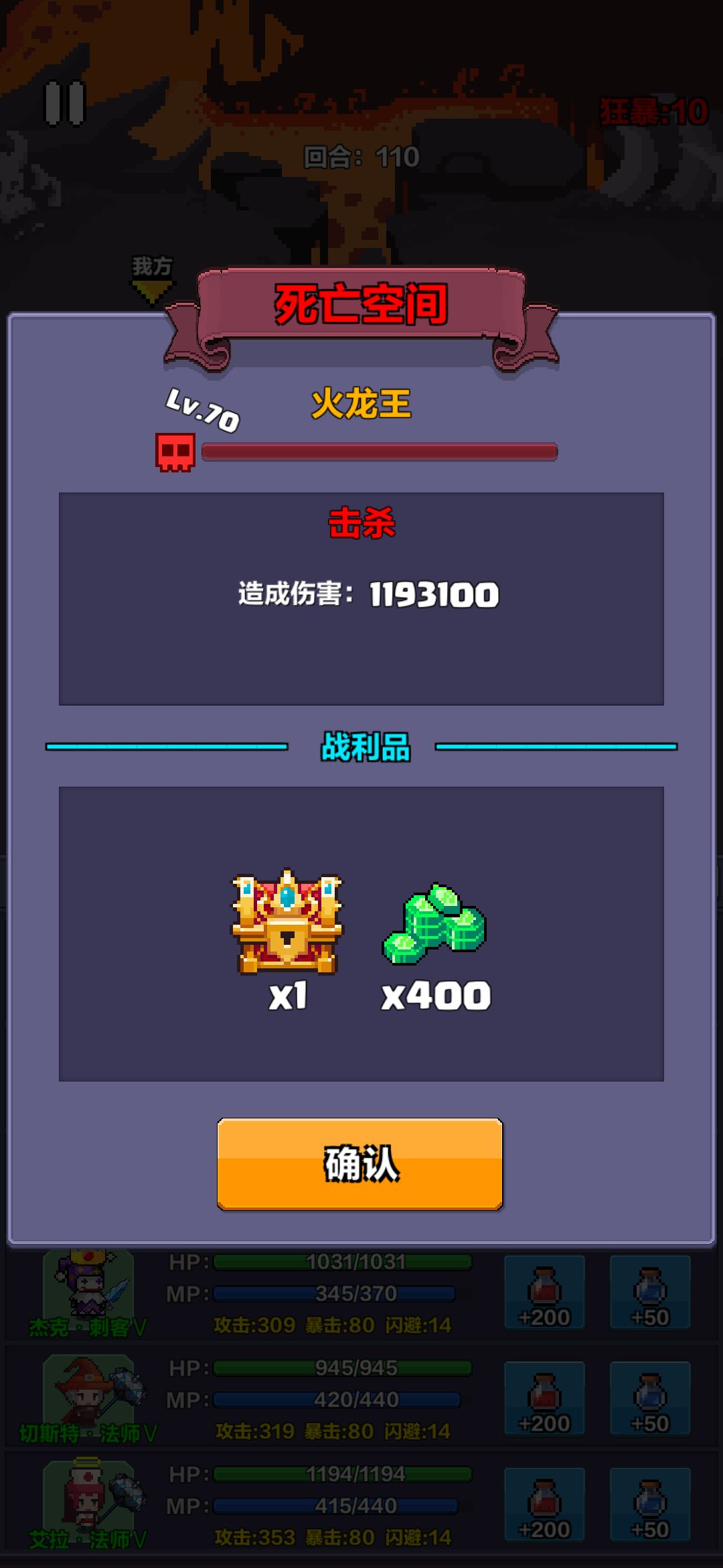 通关了，等更新 3
