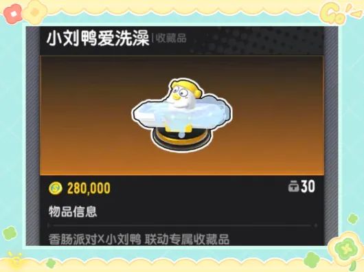 啦啦啦,新活动哦 4