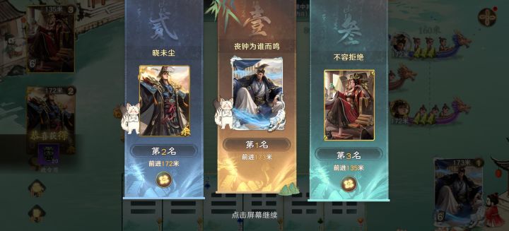 真是一场场酣畅淋漓的对局啊截图