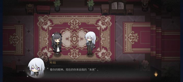 庄园存档截图
