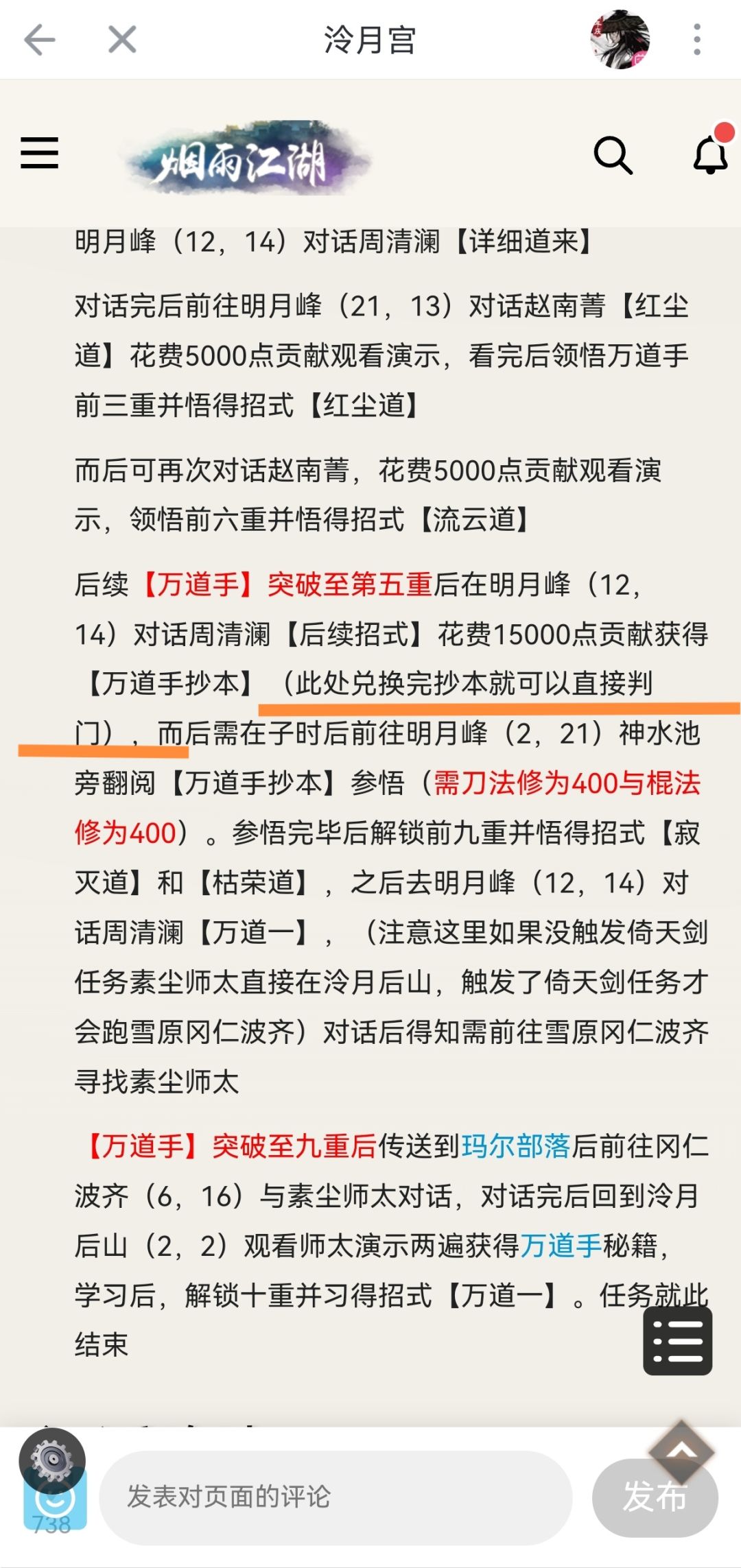有无wiki大佬 1