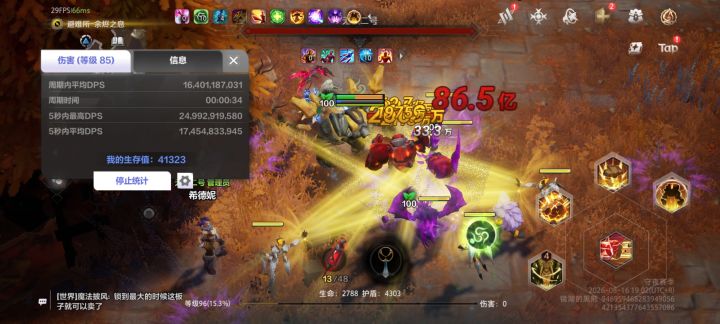 萌新求解答截图