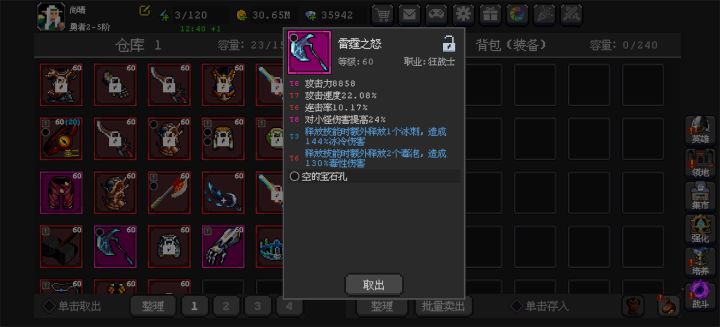 用哪一个比较好截图