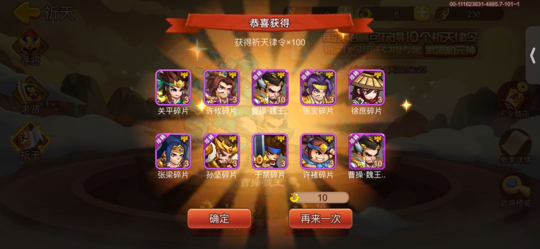 动态图片 3