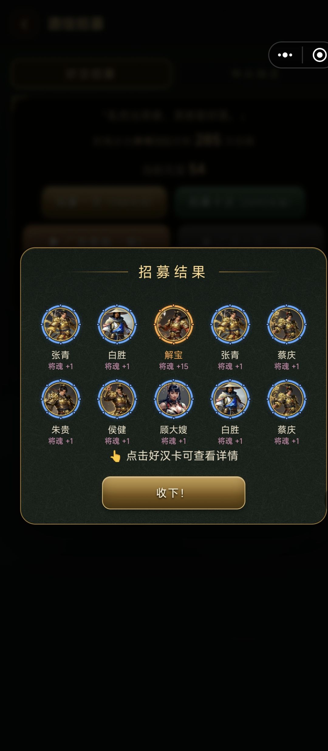 良心制作,你要的元素都有 3