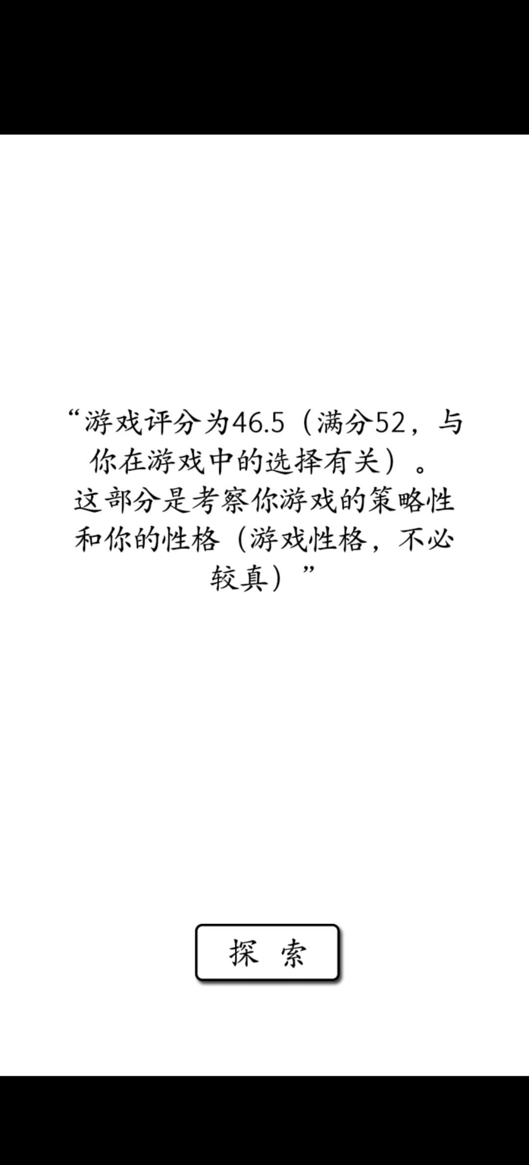 新手模式,通关 15