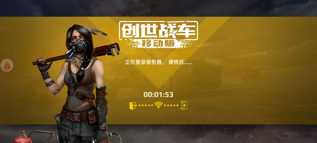 动态图片 3
