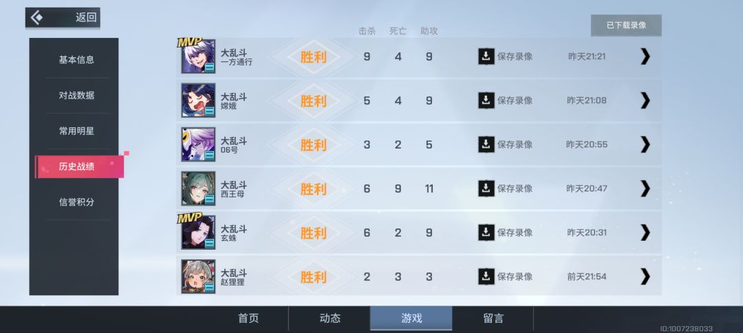 纪念唯一一款从开服玩到结束的游戏 3
