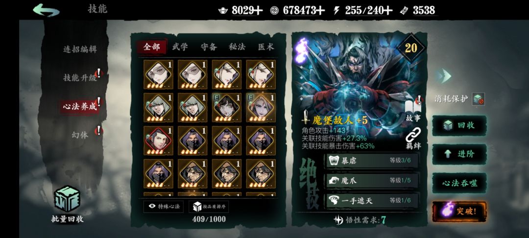 谢谢大佬 4