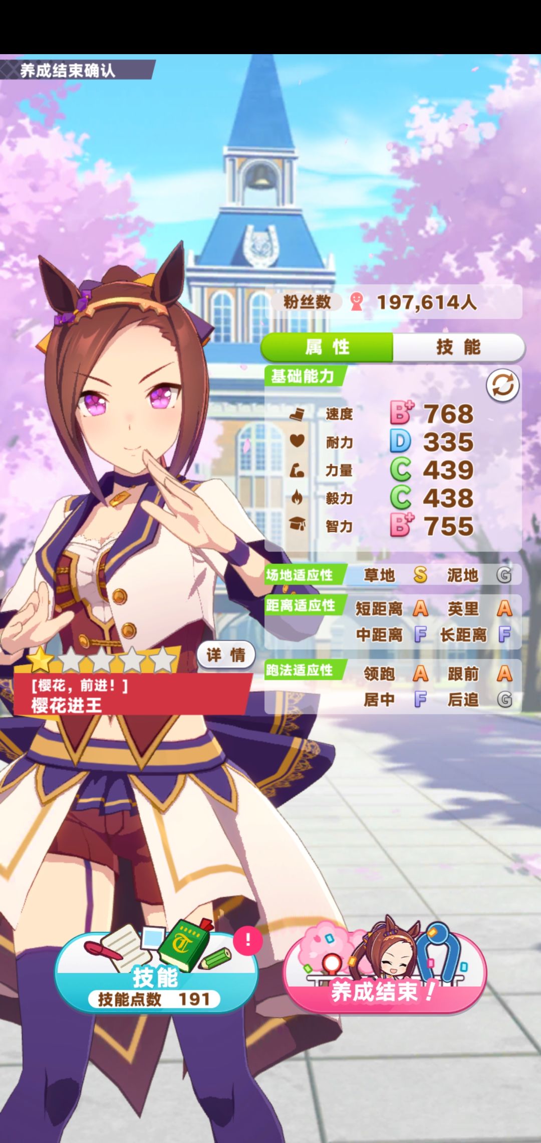 上号的时候以为用的是小号,把大号重生了里面还有10000多钻 4