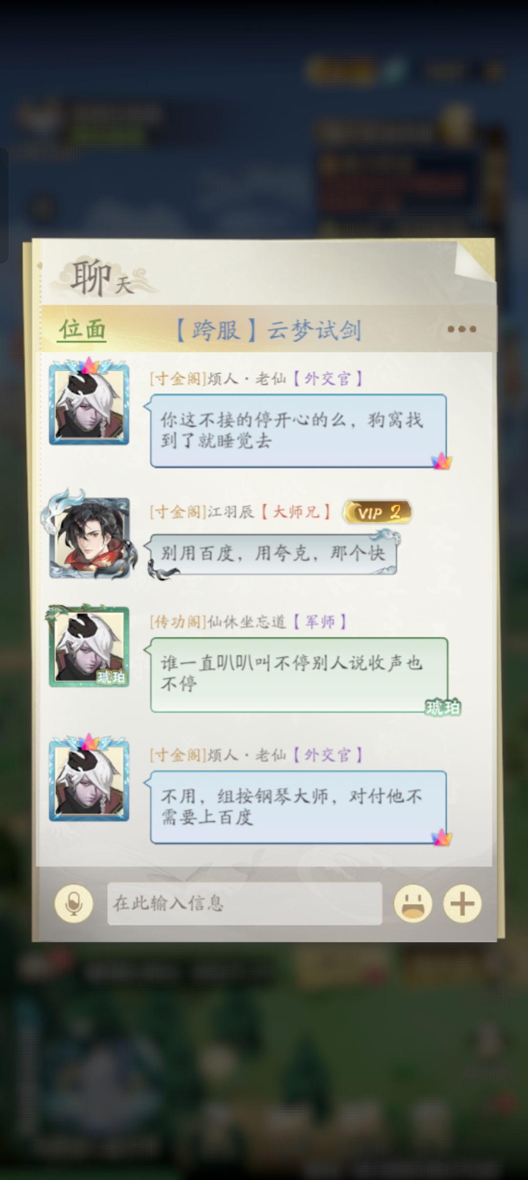 传功阁与寸金阁的相爱相杀 5