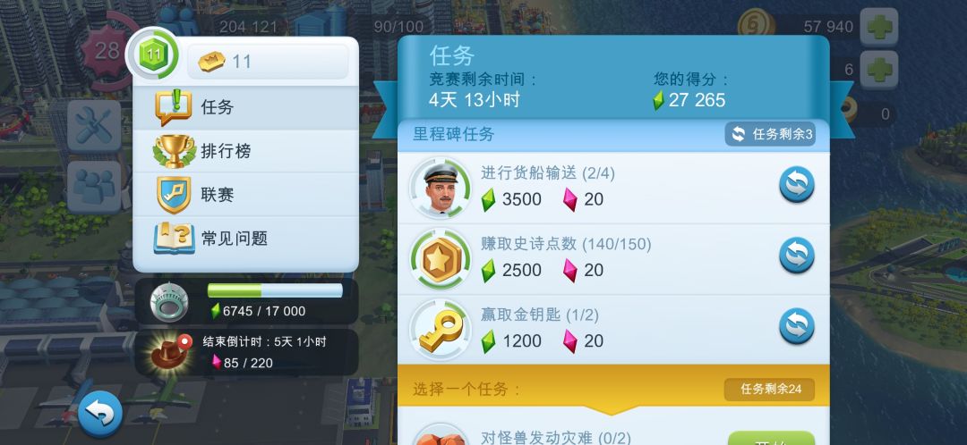 找活跃俱乐部 1
