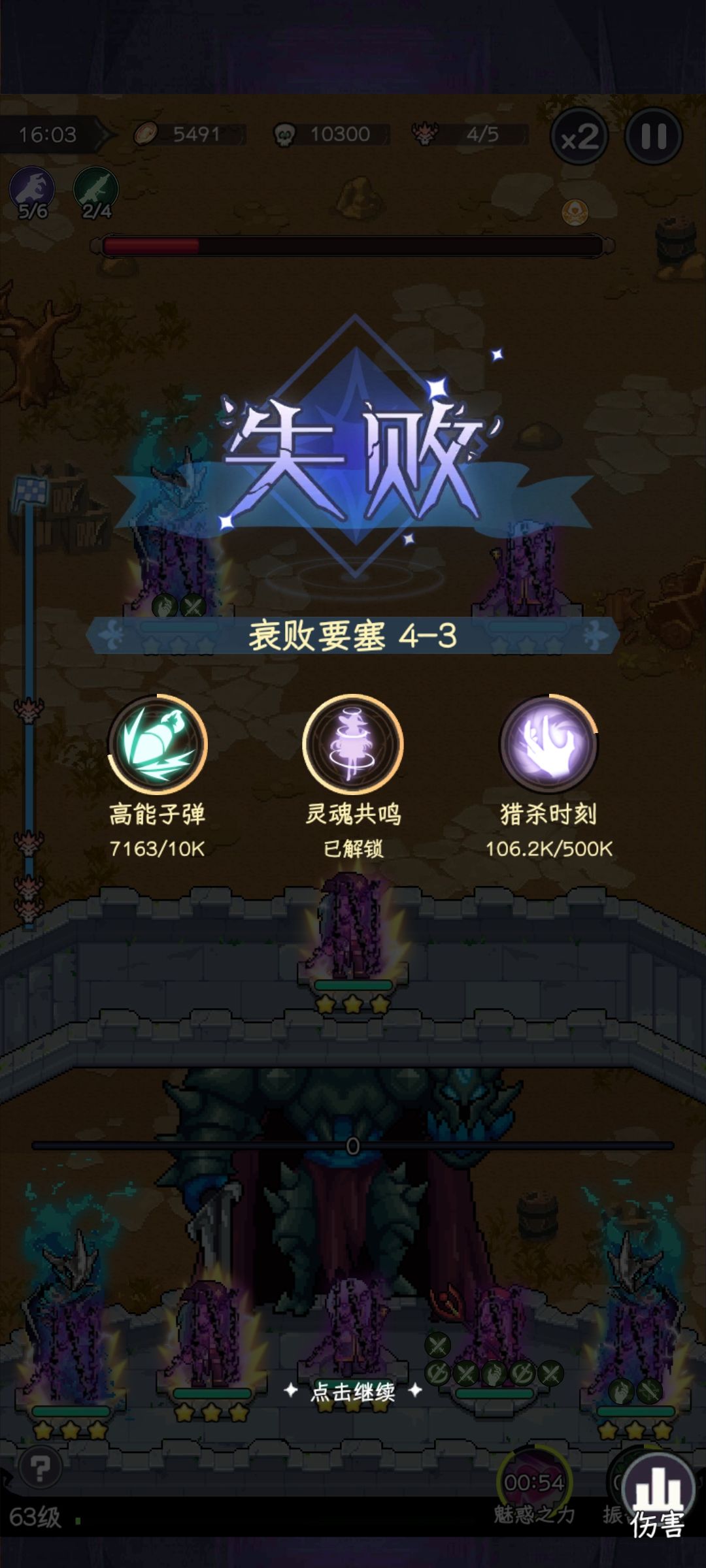 不是哥们 1