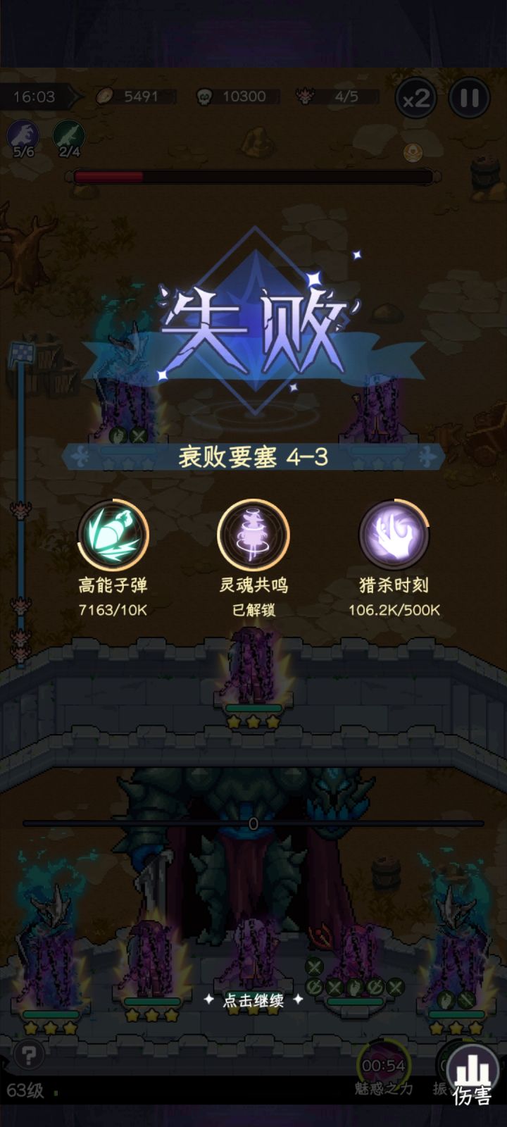 不是哥们截图