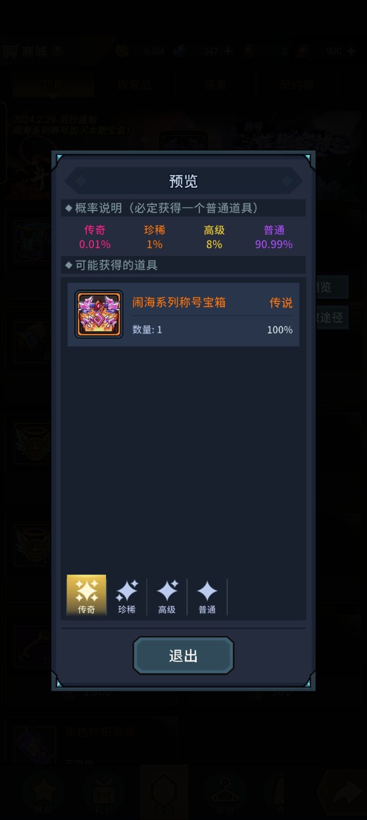 这个百分百概率容易让人误解，我就是受害者截图