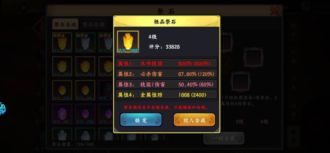 给这石头,分数太低了。。 3