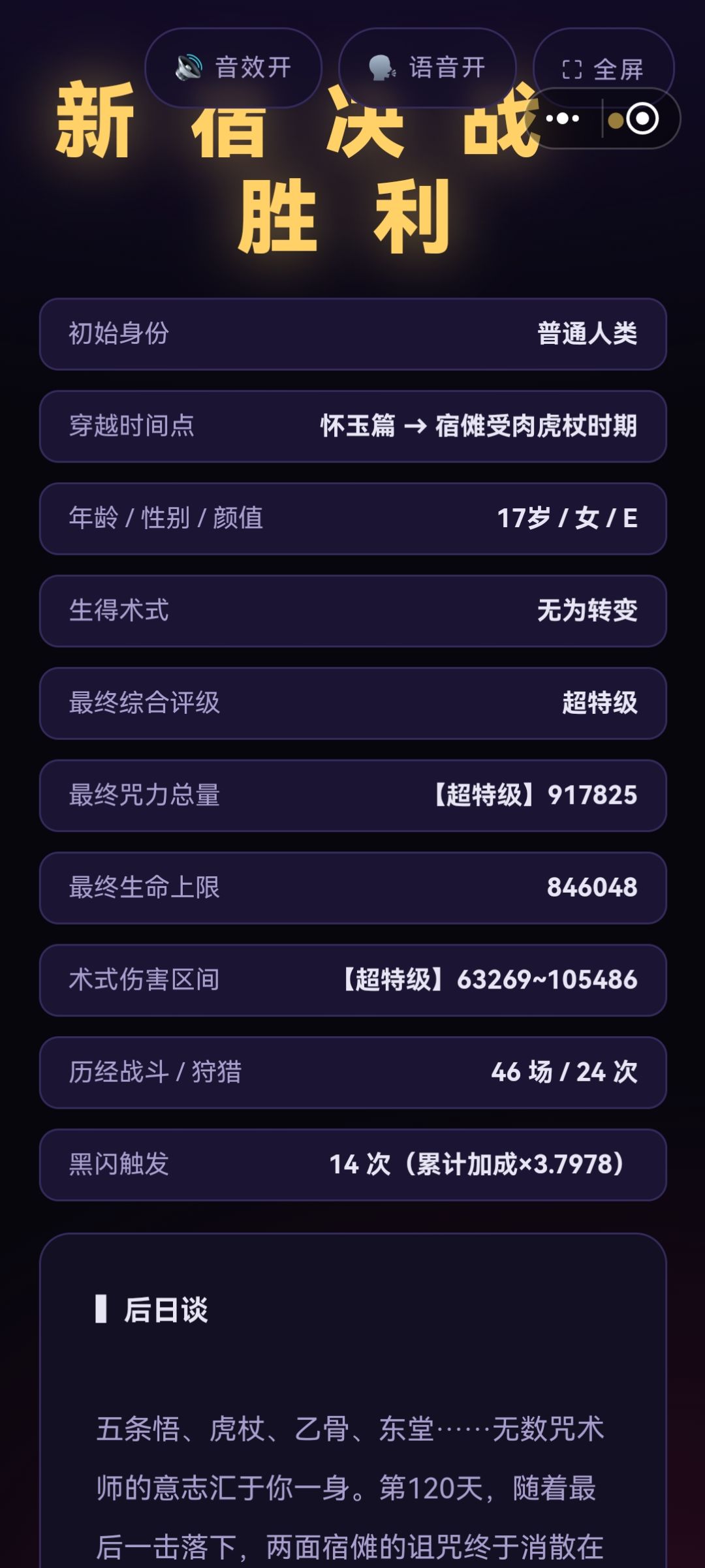 女版真人 1