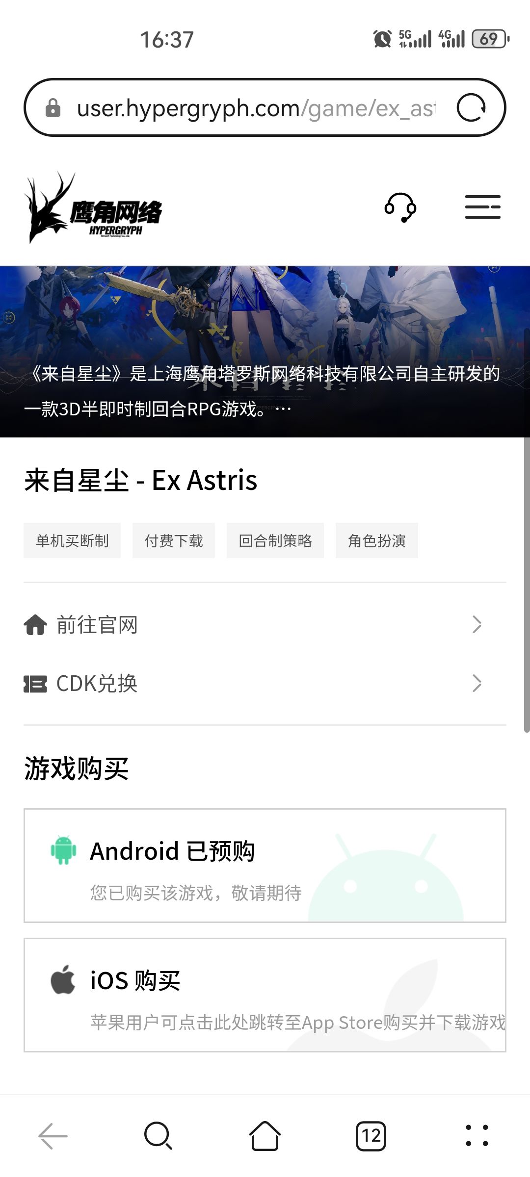 还没预购的请慎入 1