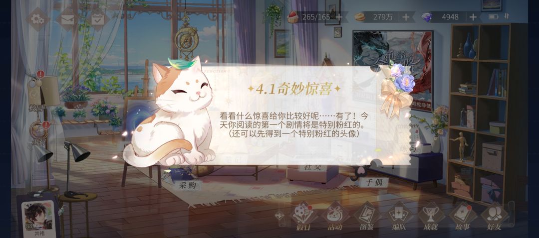 愚人节个人存档 1