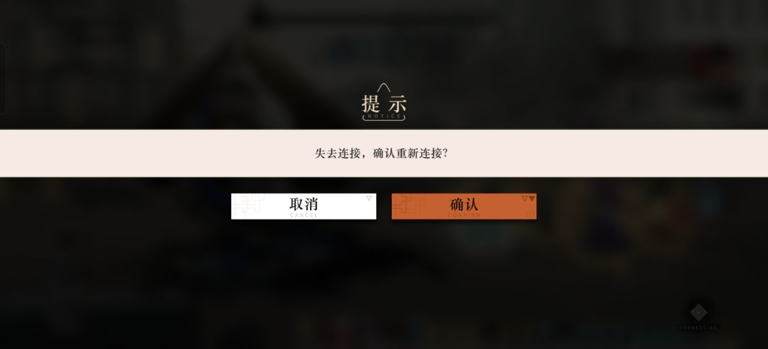 出牌太多网络无响应 1