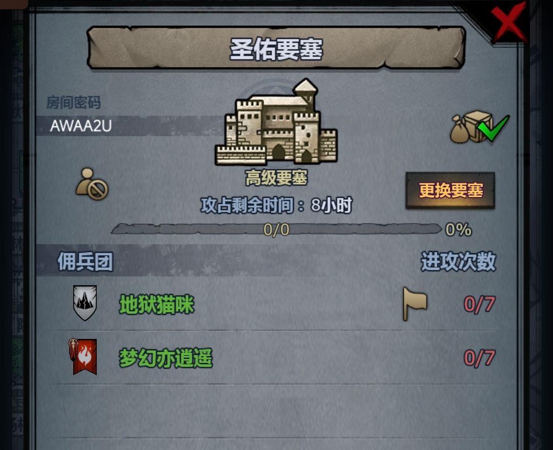 周车马上收 1