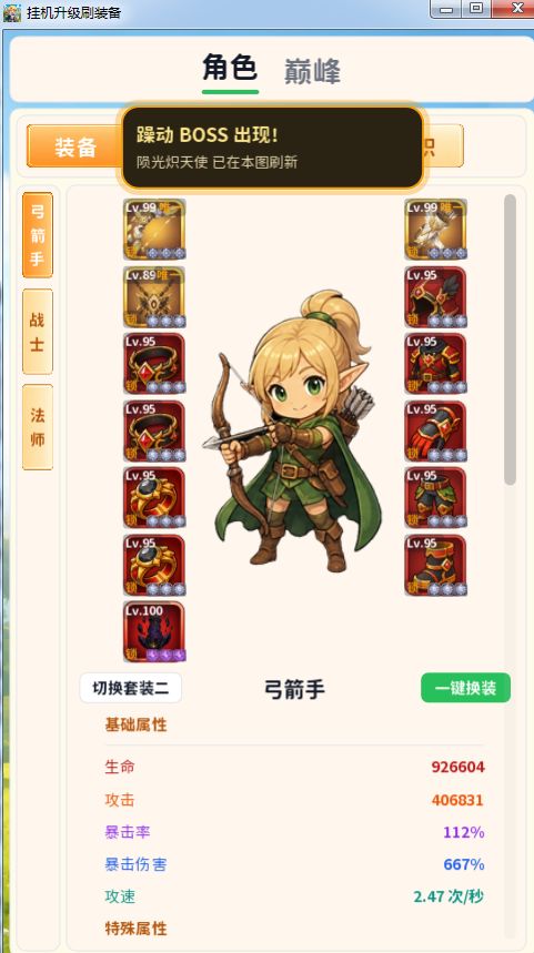 记录一下,完结毕业,撒花!截图