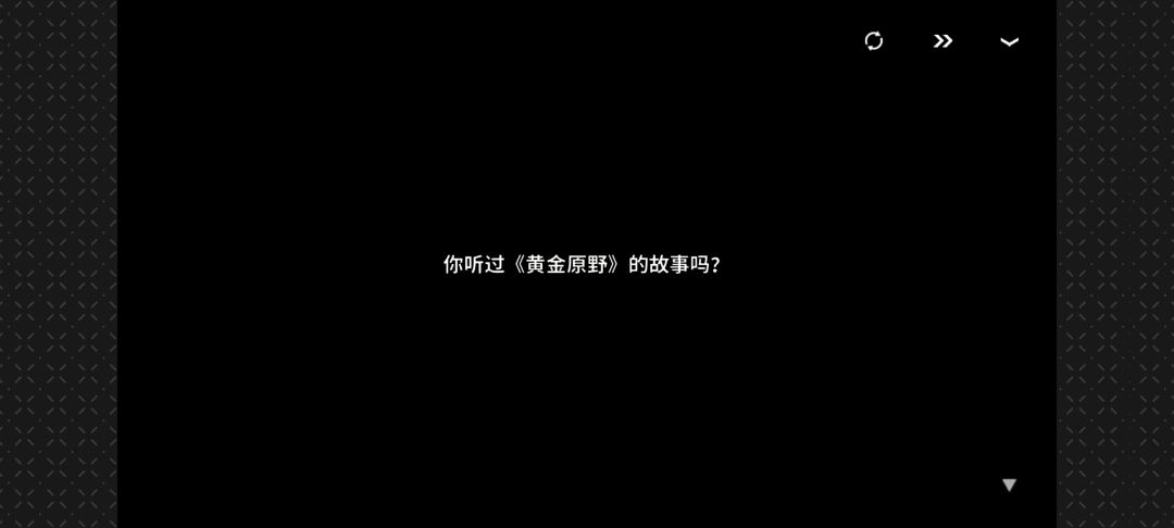 星空别样的浪漫 2