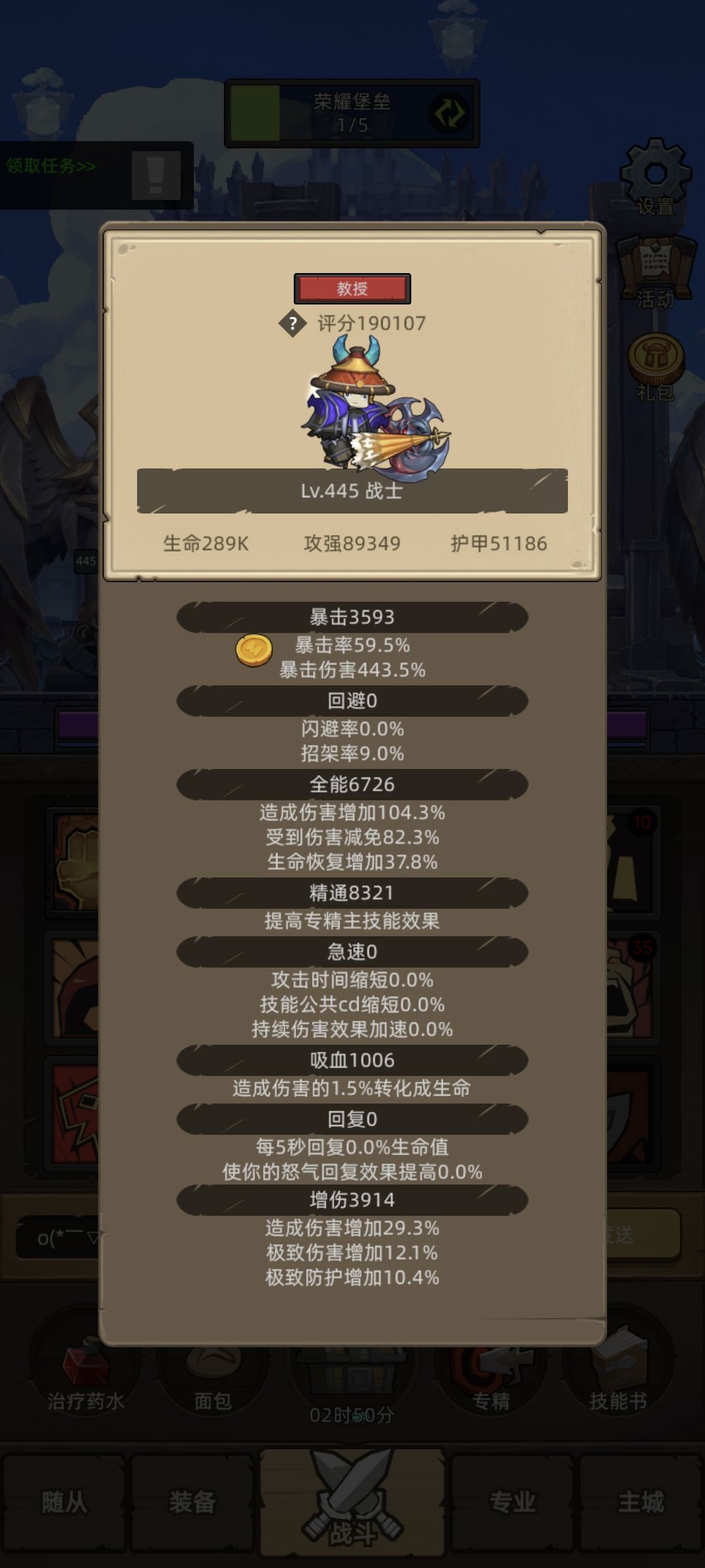 445版本小结 1