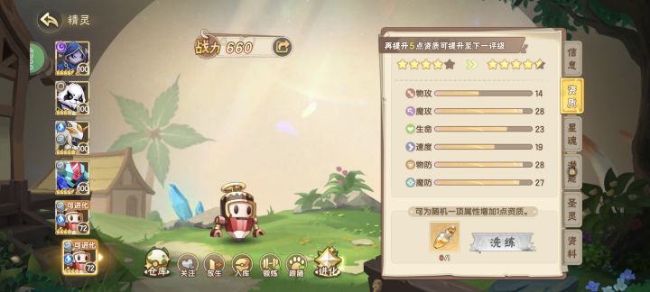 概率题截图