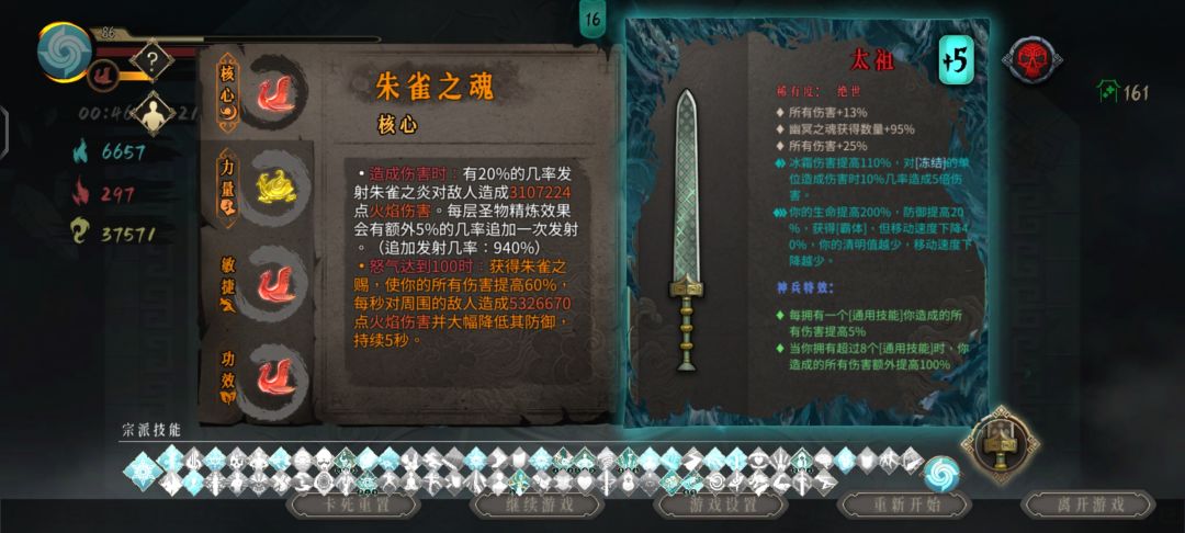 第一次突破200层 1