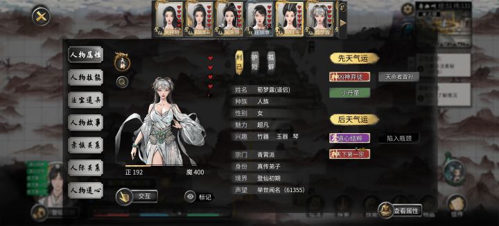换了衣服都好漂亮截图