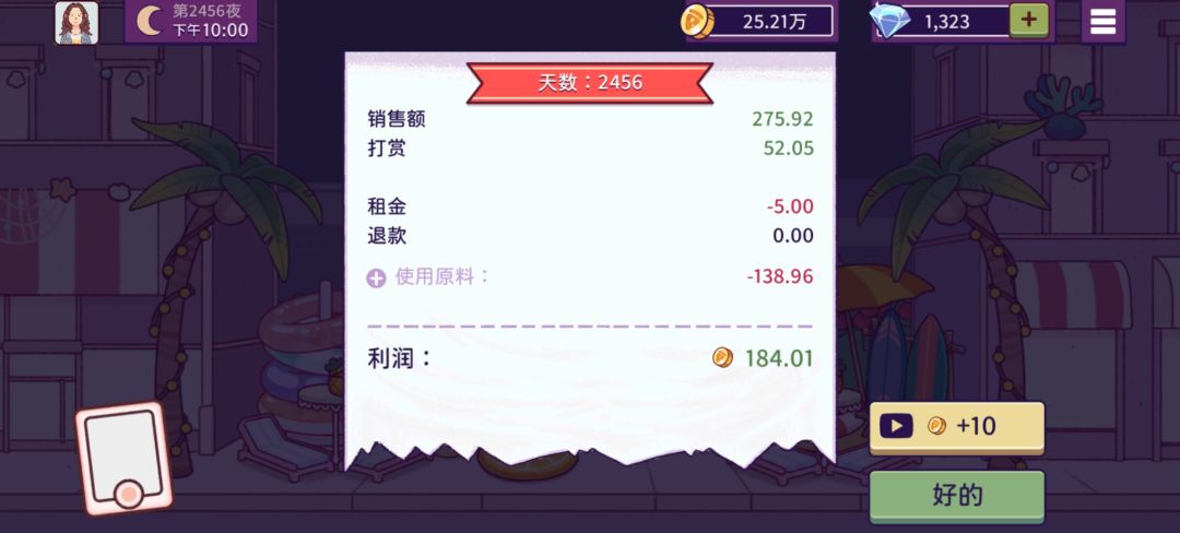 动态图片 11