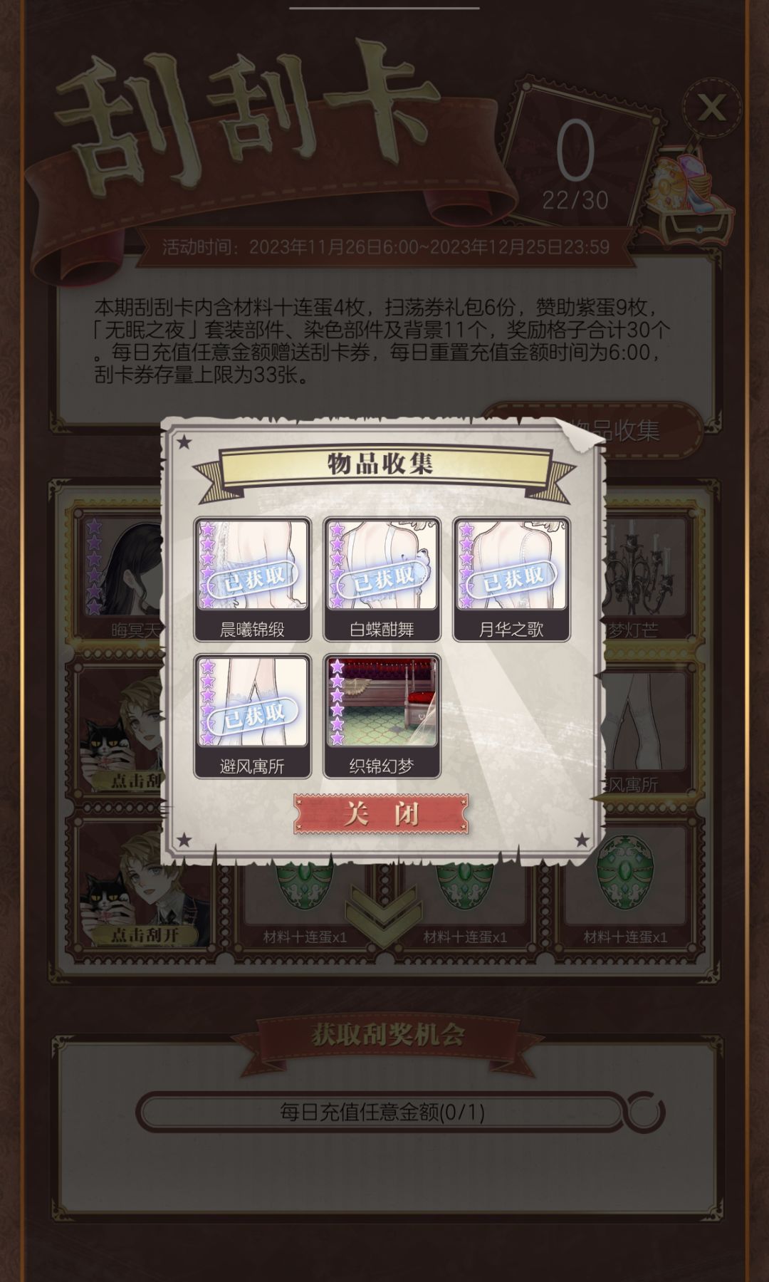 最贵的是背景?! 2