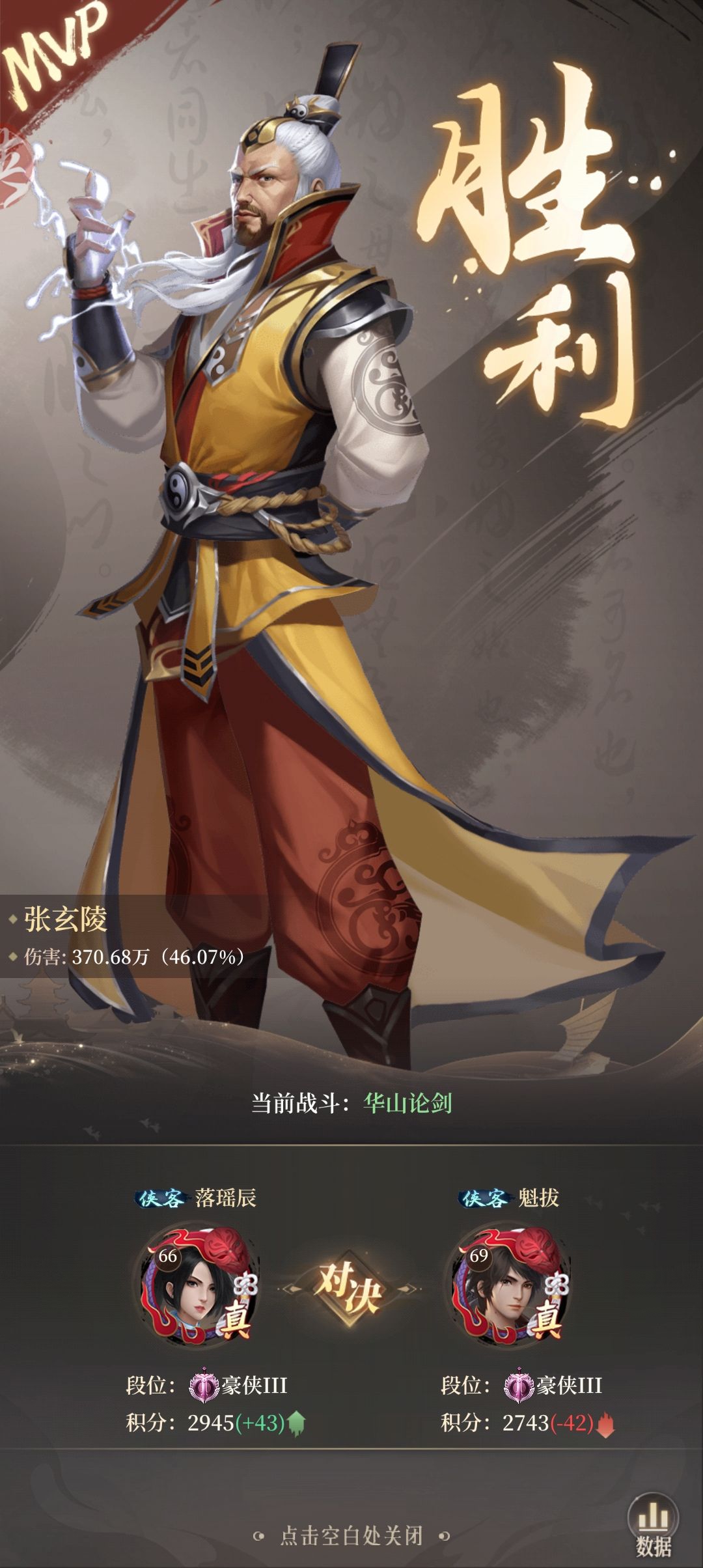 今日份越战 1