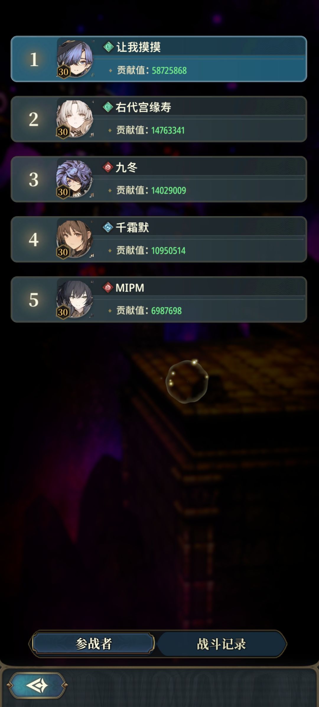 分享一个稳定一命黑爷爷5000w风队自动轴 2