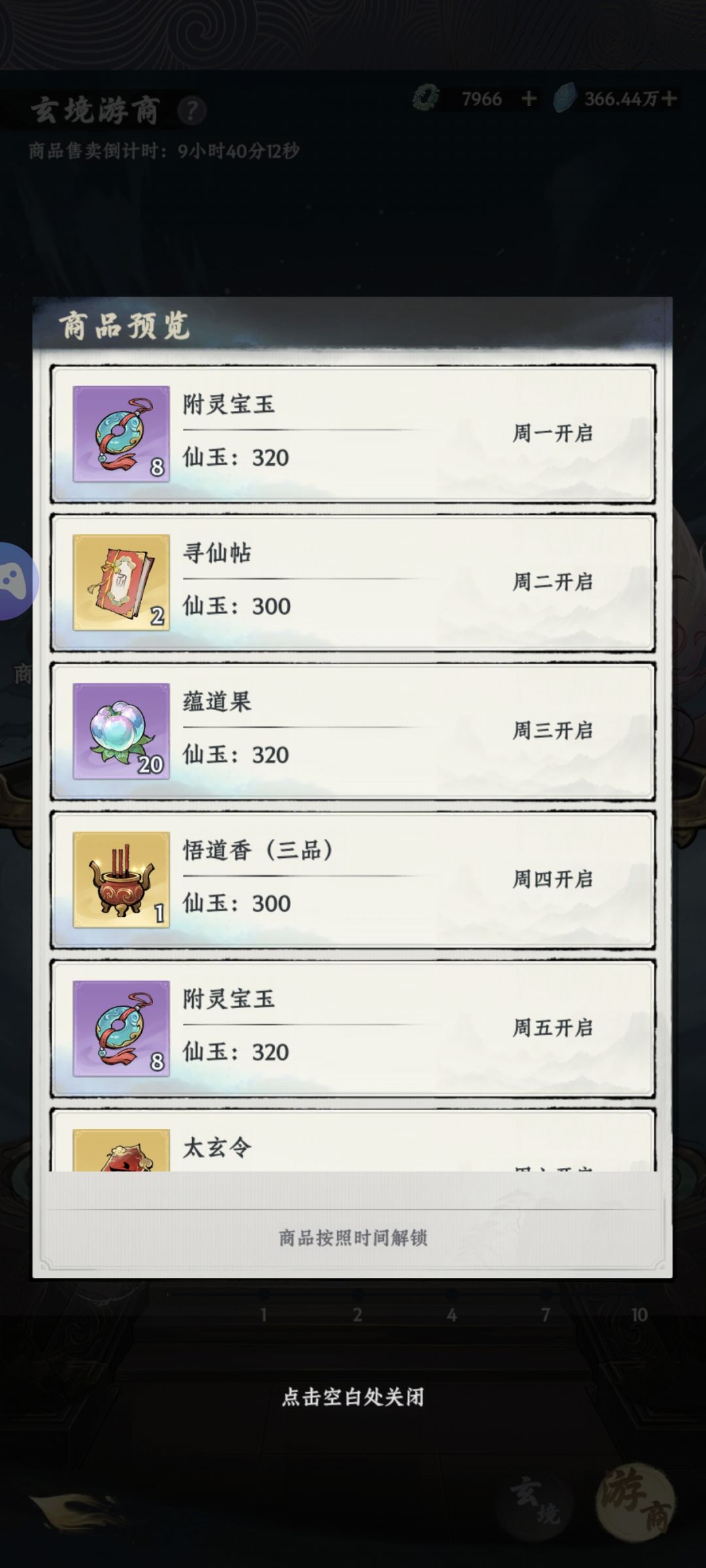 本次更新,本座很满意 2