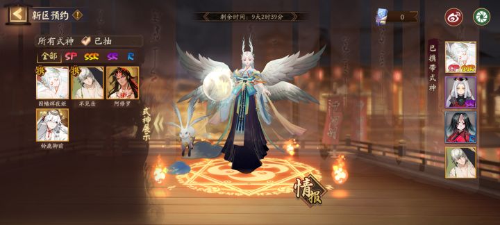 求助截图