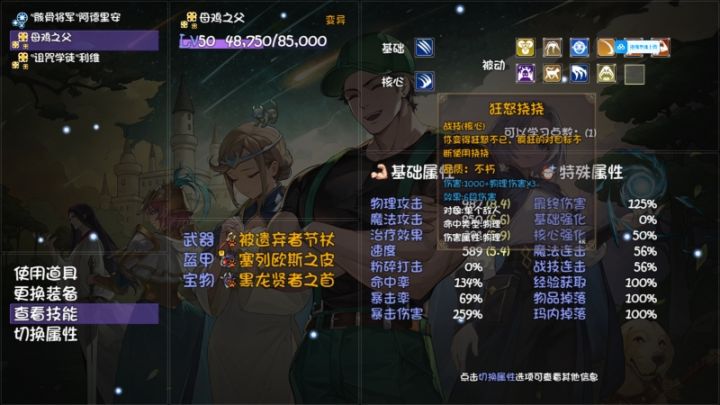 最强宝宝!!截图