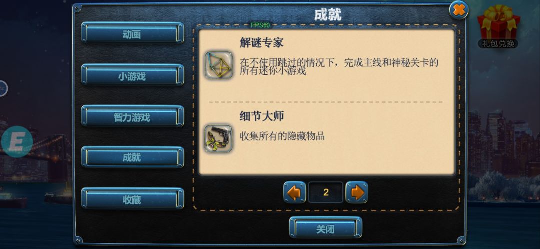 全成就达成打卡~ 2