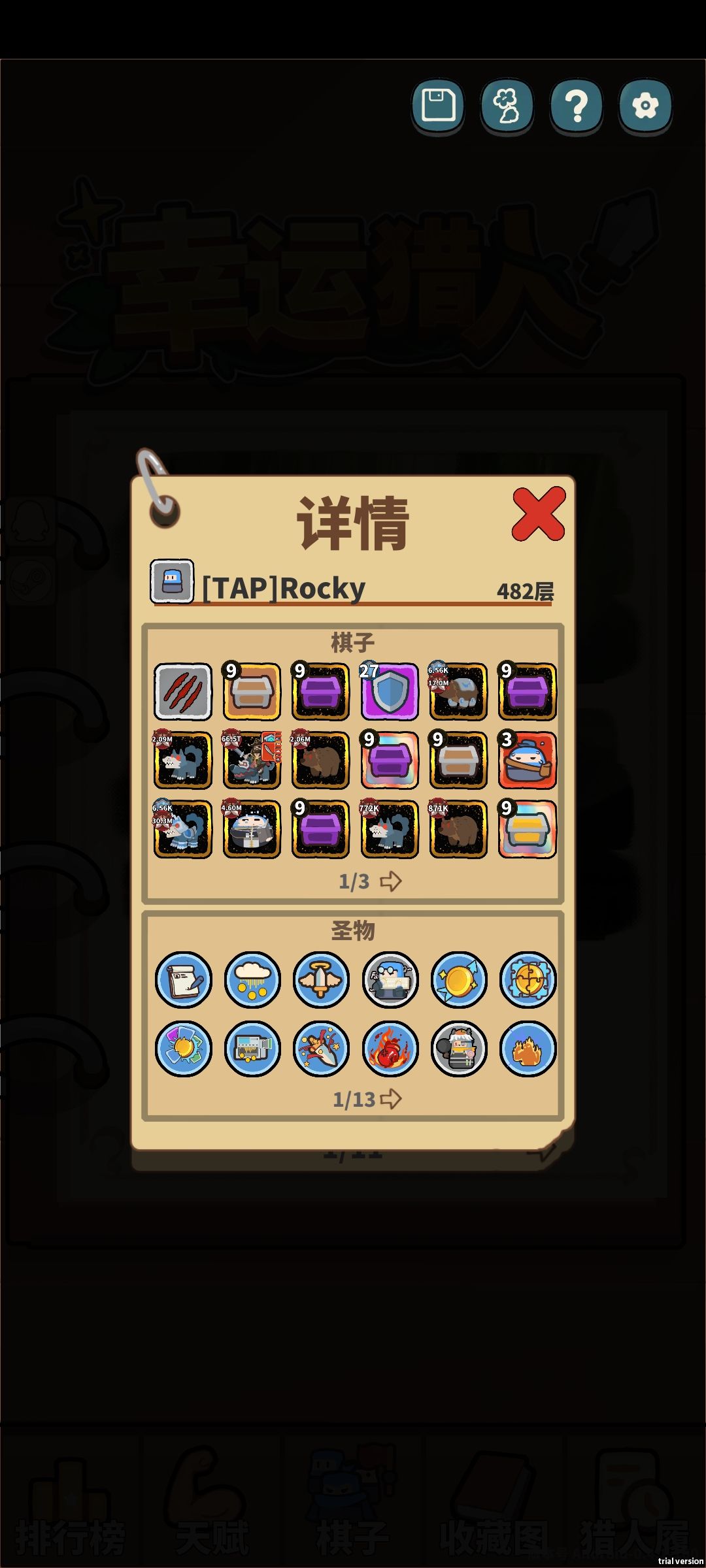 求问 1