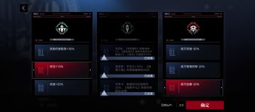 三图低练破绽不要选毕安卡buff