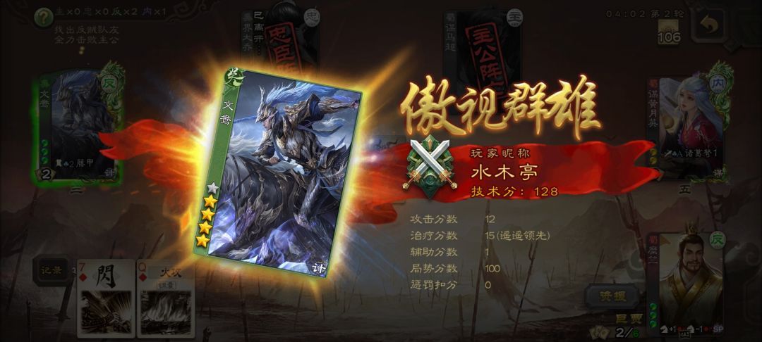 这把躺赢，你只需刷个桃和顺手，保队友和内 3