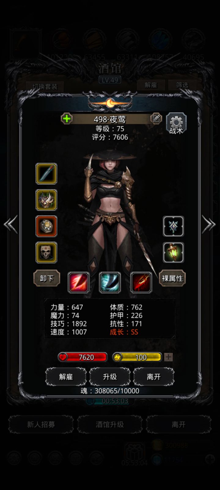 神殿轻松杀神侍截图