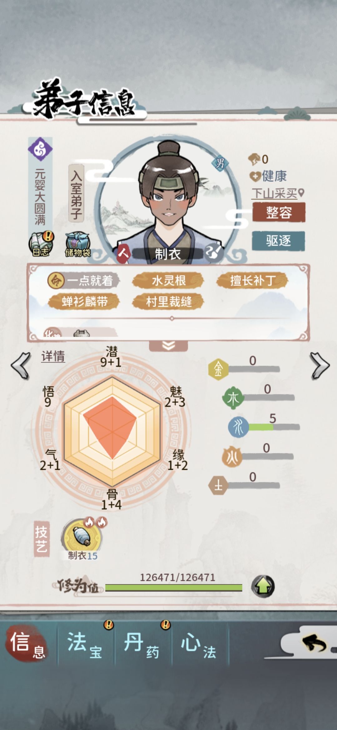 动态图片 2