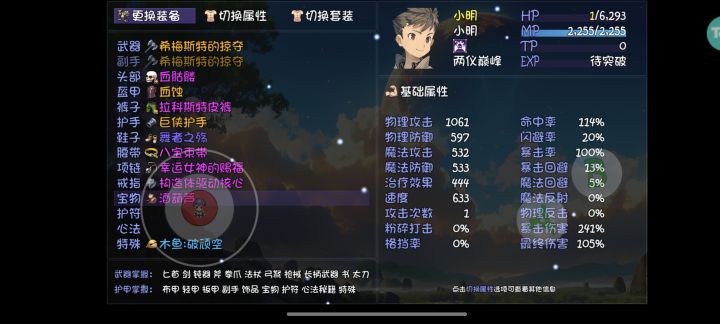 芜湖截图