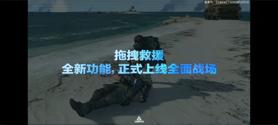 三角洲前瞻开船钓鱼,老黑红皮最快10天拿 12