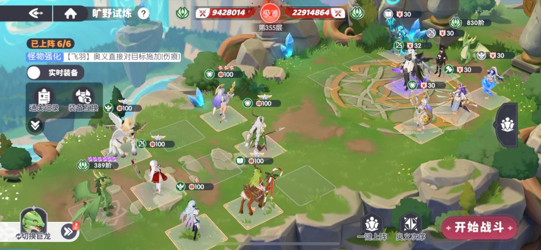 2点4倍的塔爬不动了 1