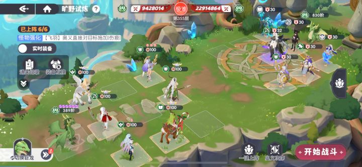 2点4倍的塔爬不动了截图
